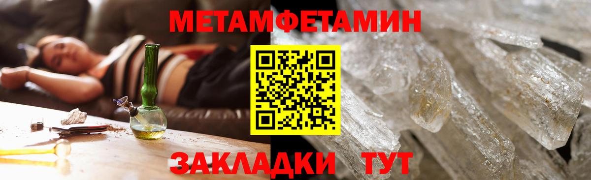 Звенигород  Амфетамин  Вход с VPN  Амфетамин Premium 