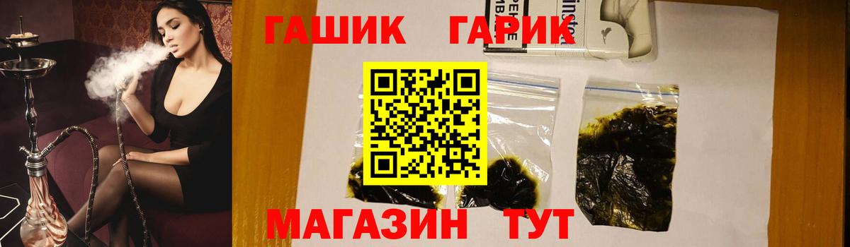 Гашиш AMNESIA HAZE  Вход с VPN  закладки  ГАШ AMNESIA HAZE  Звенигород 