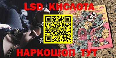 прущие грибы Краснокаменск