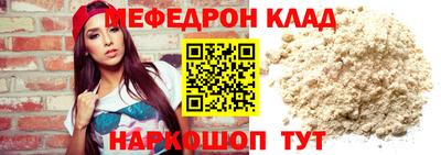 прущие грибы Краснокаменск