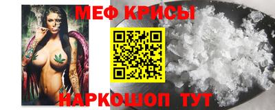 гашишное масло Краснознаменск