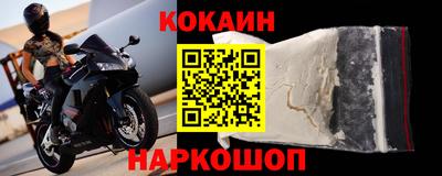 прущие грибы Краснокаменск