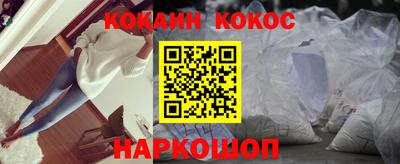 гашишное масло Краснознаменск