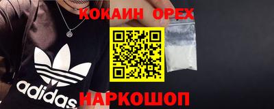 гашишное масло Краснознаменск