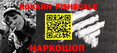 гашишное масло Краснознаменск