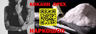 прущие грибы Краснокаменск