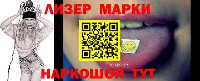 ALPHA-PVP Краснодар