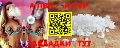 гашишное масло Краснознаменск