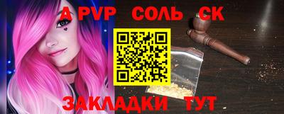 гашишное масло Краснознаменск
