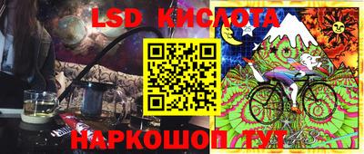 ALPHA-PVP Краснодар
