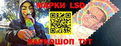 прущие грибы Краснокаменск