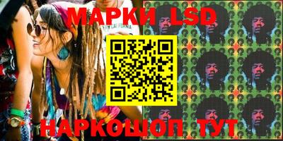 прущие грибы Краснокаменск
