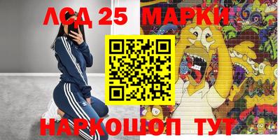 ALPHA-PVP Краснодар