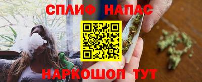 прущие грибы Краснокаменск