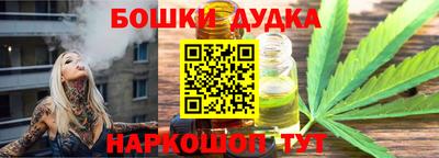 гашишное масло Краснознаменск