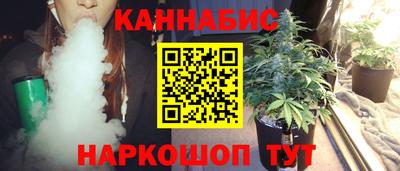 прущие грибы Краснокаменск