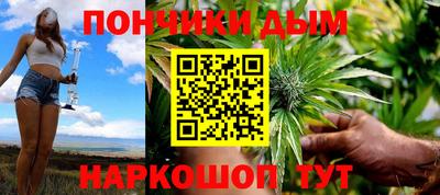 гашишное масло Краснознаменск