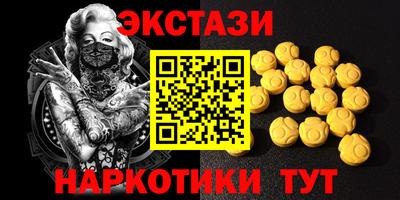 прущие грибы Краснокаменск