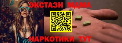 прущие грибы Краснокаменск