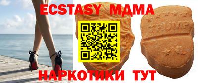ALPHA-PVP Краснодар