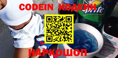 ALPHA-PVP Краснодар