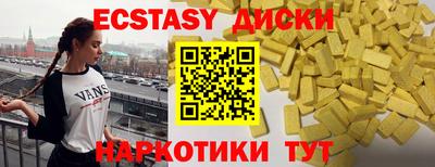 гашишное масло Краснознаменск