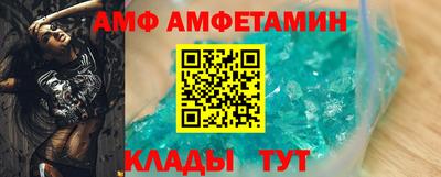прущие грибы Краснокаменск
