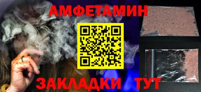 гашишное масло Краснознаменск
