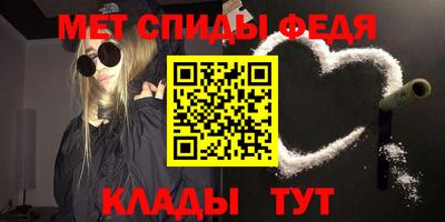 прущие грибы Краснокаменск