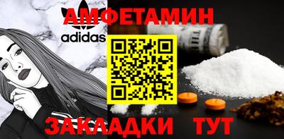 гашишное масло Краснознаменск