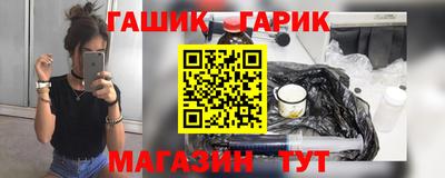 ALPHA-PVP Краснодар