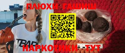 прущие грибы Краснокаменск