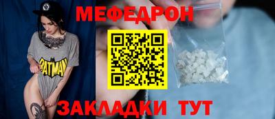 гашишное масло Краснознаменск