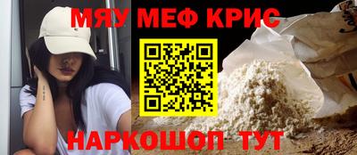 ALPHA-PVP Краснодар