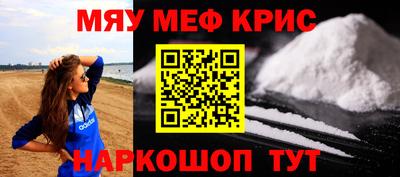 прущие грибы Краснокаменск