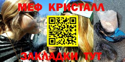 гашишное масло Краснознаменск