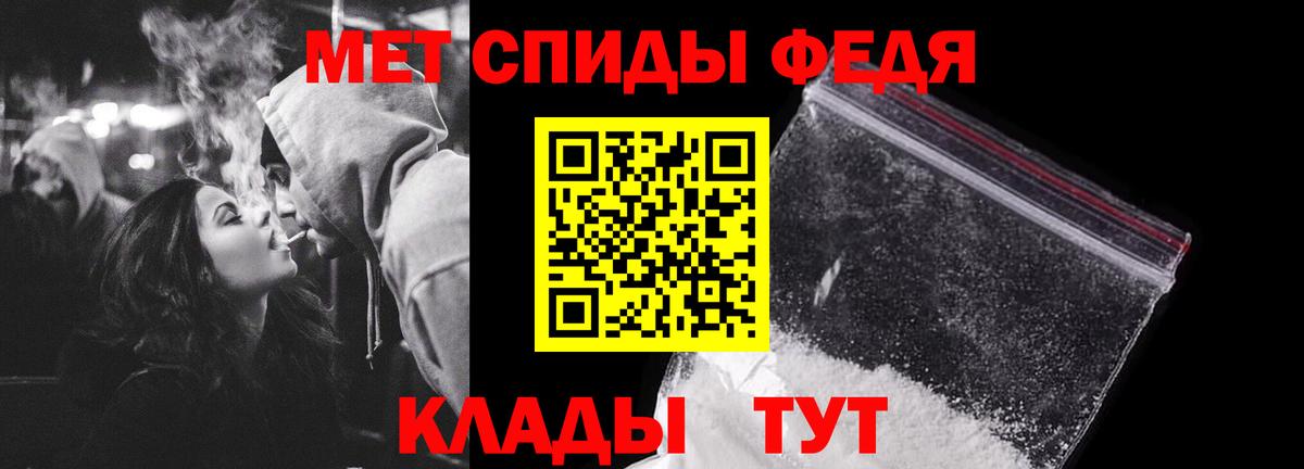 Первитин пудра  Первитин пудра  Вход с VPN  Звенигород 