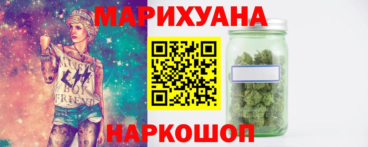 Канабис SATIVA & INDICA Звенигород